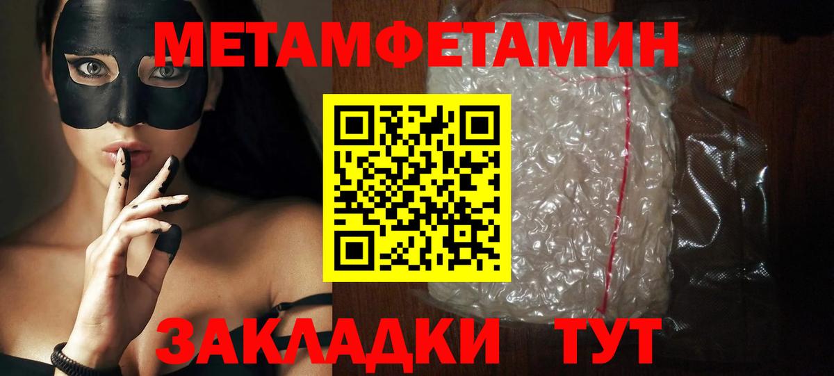 Кизляр  АМФ  Вход с VPN  АМФЕТАМИН 98% 
