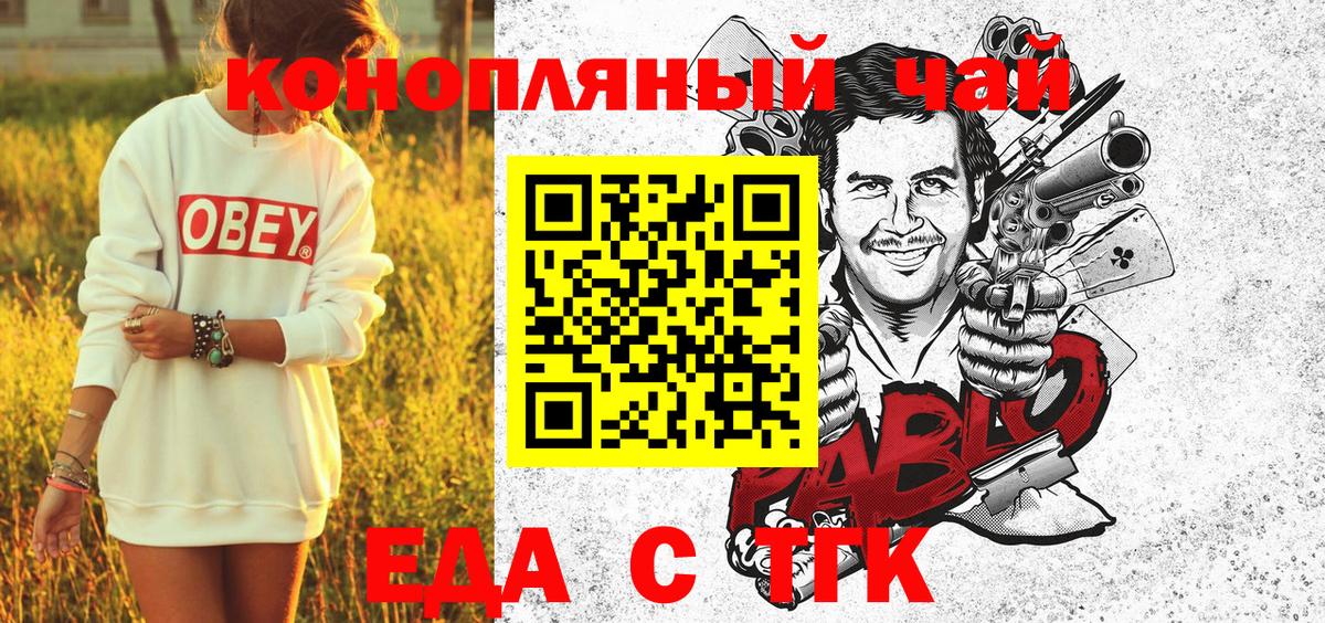 Кизляр  Canna-Cookies конопля  Вход с VPN 