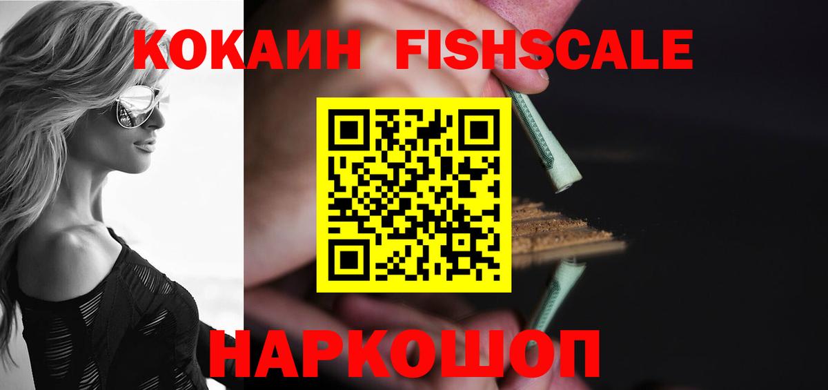 COCAIN 97% Кизляр