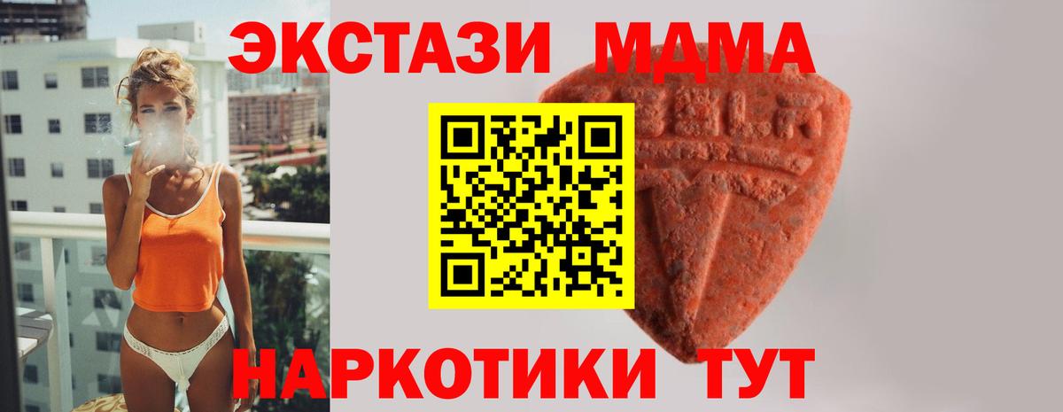 Кизляр  ЭКСТАЗИ круглые  Ecstasy louis Vuitton  ЭКСТАЗИ  Вход с VPN 