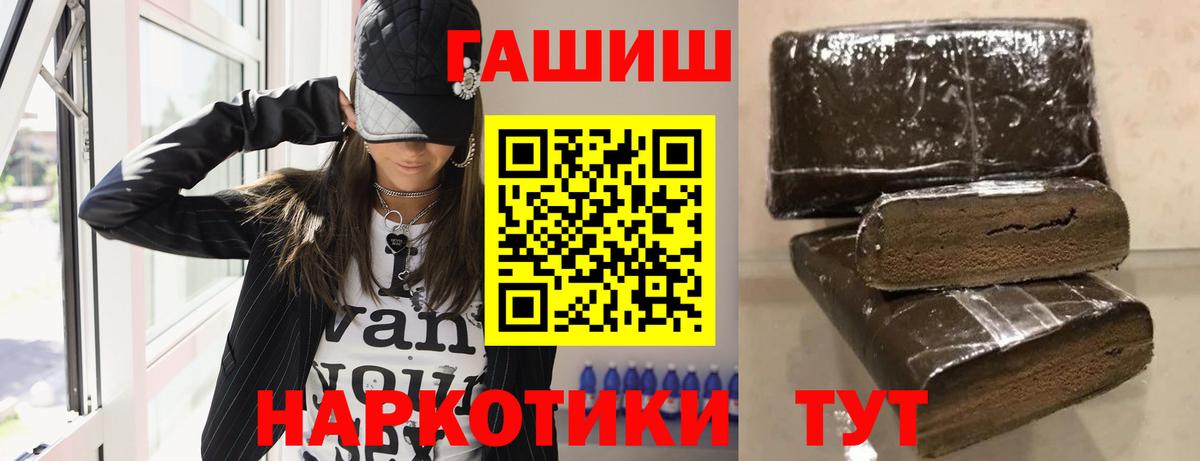 ГАШ хэш Кизляр