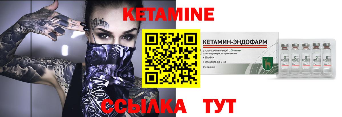 площадка телеграм  Вход с VPN  Кетамин VHQ  Кизляр  КЕТАМИН VHQ 