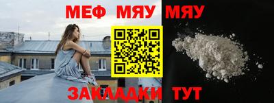 прущая мука Конаково