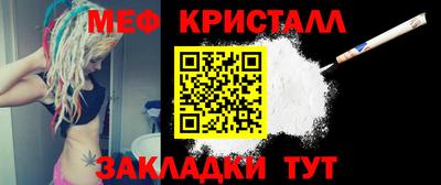 прущая мука Конаково