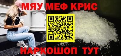 прущая мука Конаково