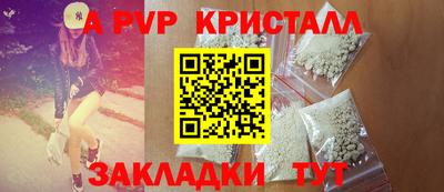 скорость mdpv Комсомольск-на-Амуре