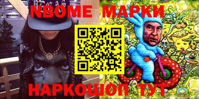 прущие грибы Коммунар