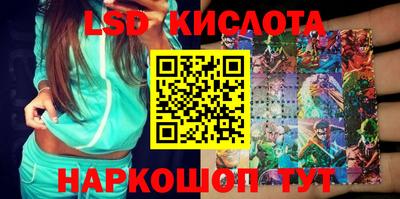 прущие грибы Коммунар