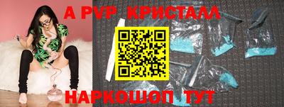 прущие грибы Коммунар