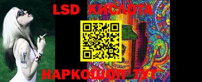 прущая мука Конаково