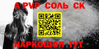 прущая мука Конаково