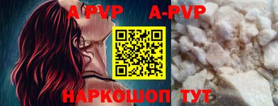 прущая мука Конаково