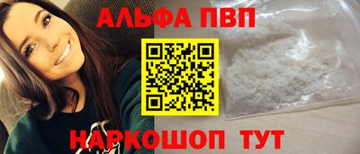 прущая мука Конаково