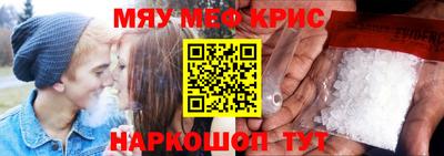 прущие грибы Коммунар