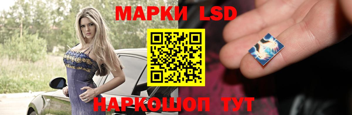 LSD-25 экстази ecstasy  Вход с VPN  ЛСД экстази кислота  Кизляр 
