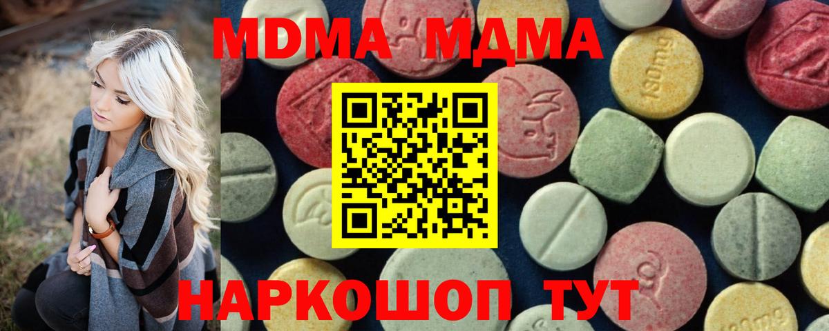 Меф   Гашиш  Кизляр  Вход с VPN  Кокаин 