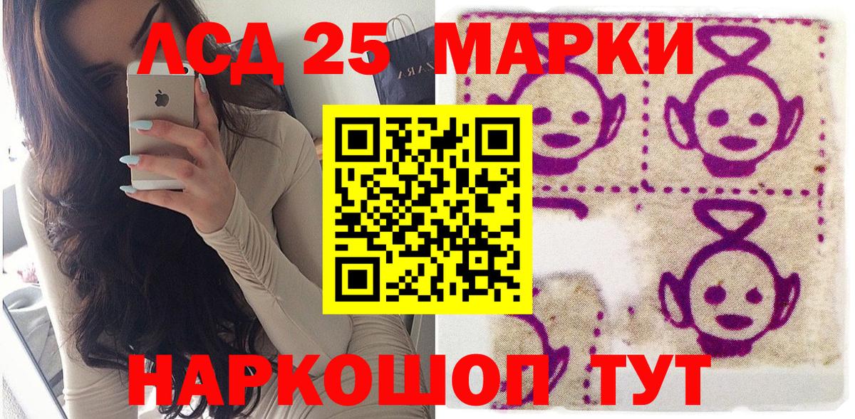 Марки N-bome 1500мкг Кизляр