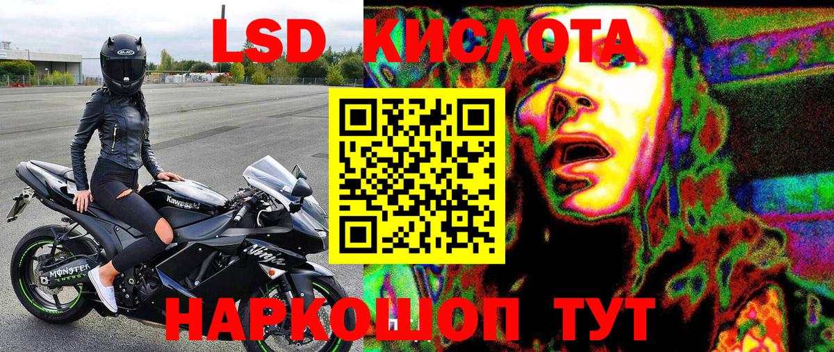 Марки NBOMe  где можно купить   Кизляр  Марки 25I-NBOMe 1,5мг  Вход с VPN 